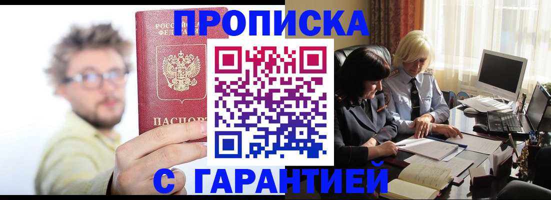 регистрация для дет. сада в Смоленске